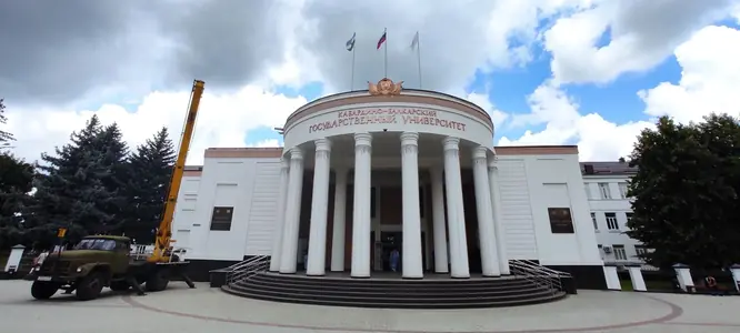 Kabardino-Balkarian State University
