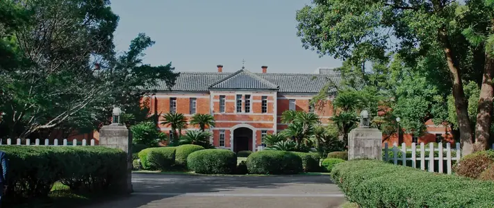 Kumamoto Gakuen University