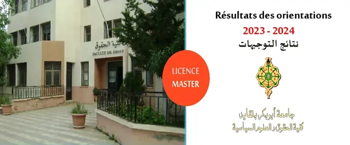 Université Abou Bekr Belkaid de Tlemcen
