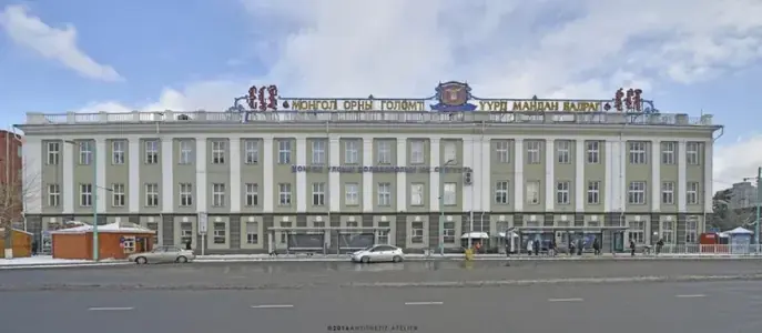 Mongolian University of Life Sciences