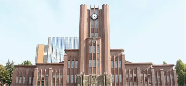 University cover photo