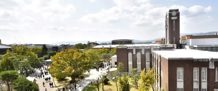 University cover photo