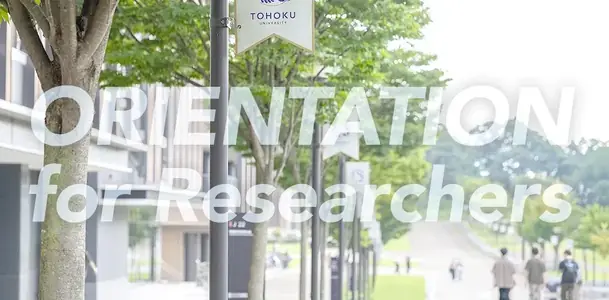 Tohoku University