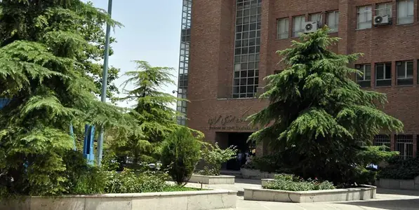 Sharif University of Technology