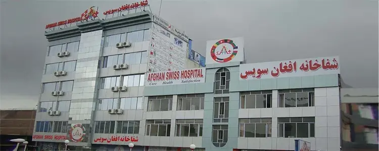 Afghan Swiss Medical Institute of Higher Education