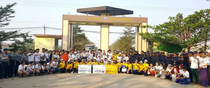 Technological University, Pathein