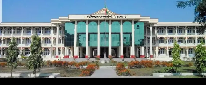 Technological University, Kalay