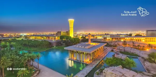 King Fahd University of Petroleum and Minerals