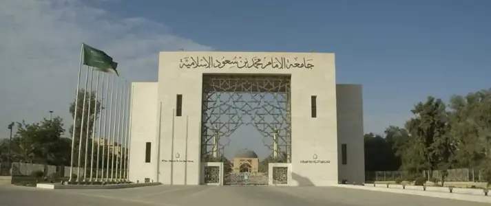Al-Imam Muhammad Ibn Saud Islamic University
