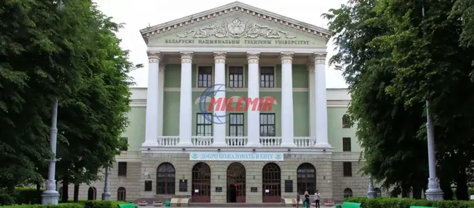 Belarusian National Technical University