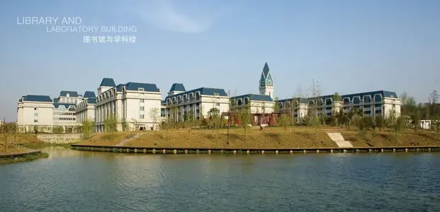 Nanjing Institute of Technology